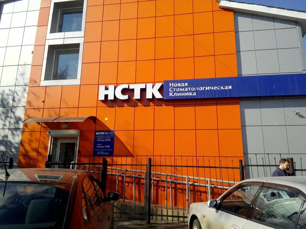 9 жизней ветеринарная клиника ангарск. Статус мед 7 микрорайон. Детская стоматология ангарск 107. Планета здоровья ангарск 179. Платные клиники ангарск.