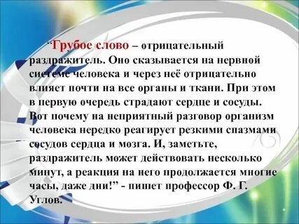 Грубое совершенство