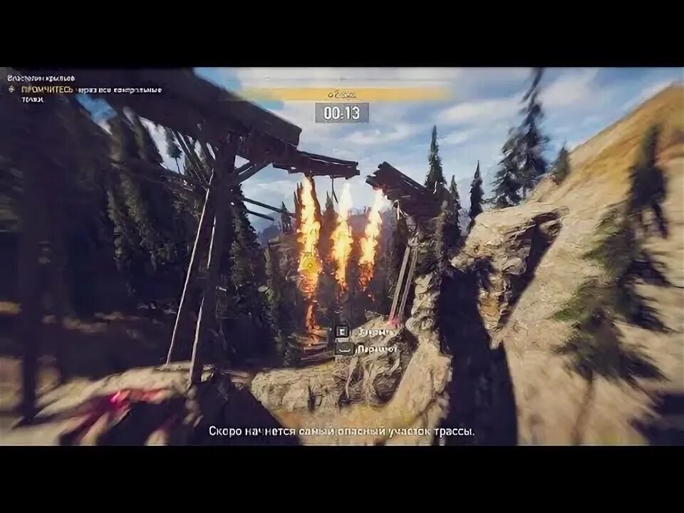Костюм крыло far cry. Клатч никсон фар край. фар край 5 клатч никсон. властелин крыльев far cry 5. far cry 5  клатч никсон крыло.