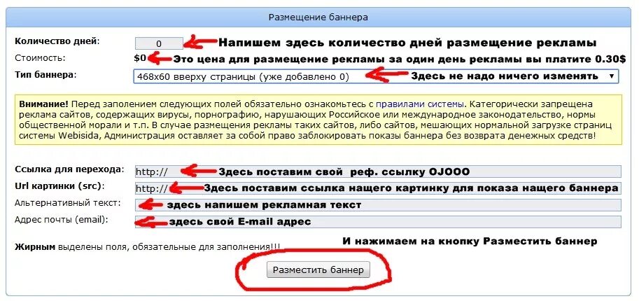 Информация о сайте по ссылке. Размещение ссылок. Правильное написание ссылки. Как пишется ссылка. Как пишется ссылка сайта.