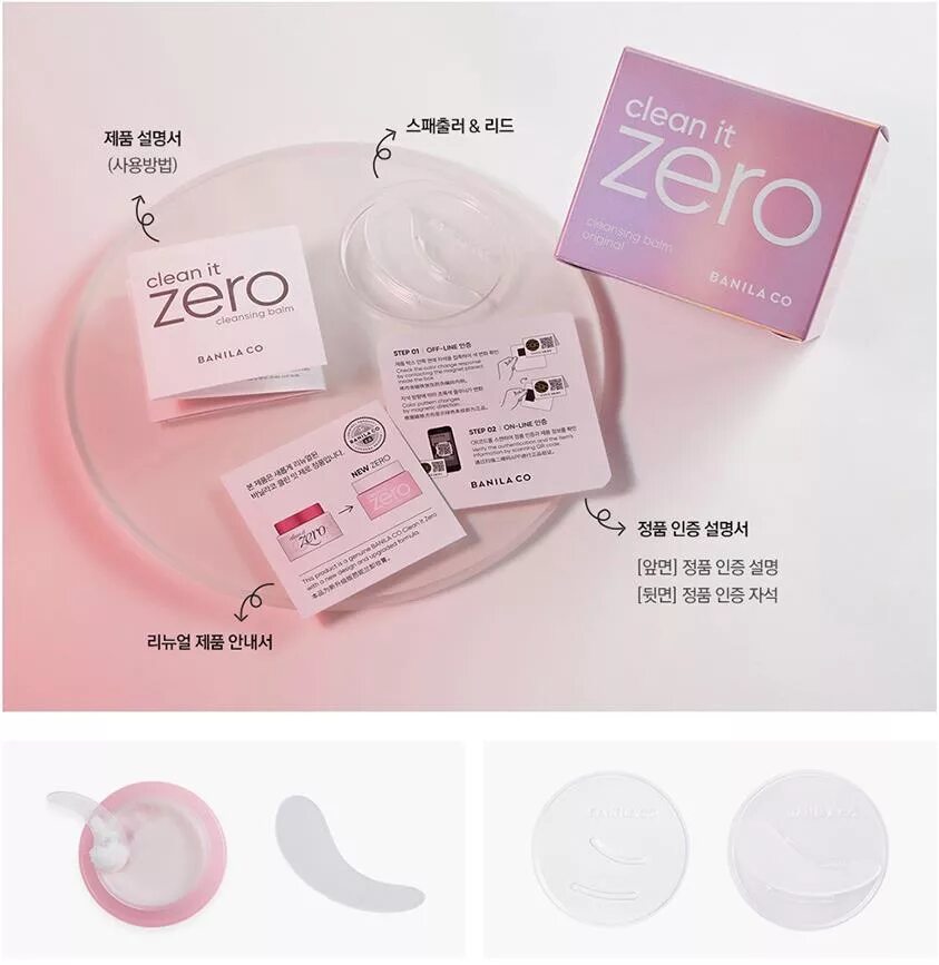 Clean it zero cleansing. Banila co clean it Zero Cleansing Balm Original 100ml. Clean it Zero Cleansing Balm Original. Гидрофильный бальзам Banila co clean it Zero Cleansing Balm Original, 7мл. Banila co clean it Zero Cleansing Balm (Pore Clarifying) 100ml.