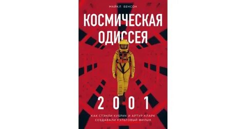 Книги 2001