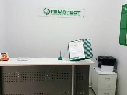 Гемотест панели