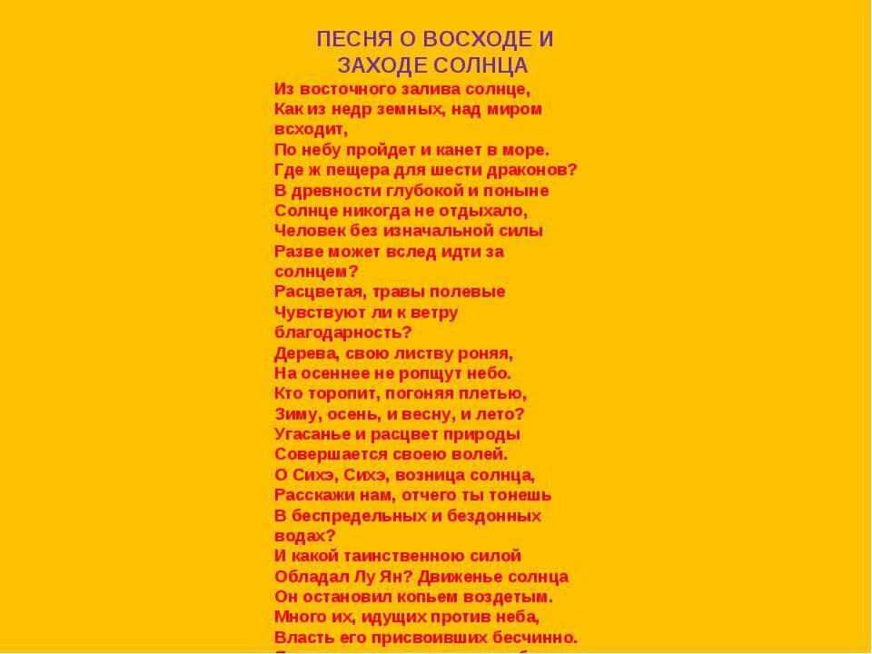 Дорога без текст песни. Дорогою добра текст. Дорога добра текст. Текст песни дорогою добра. Текст песни дорога добра.