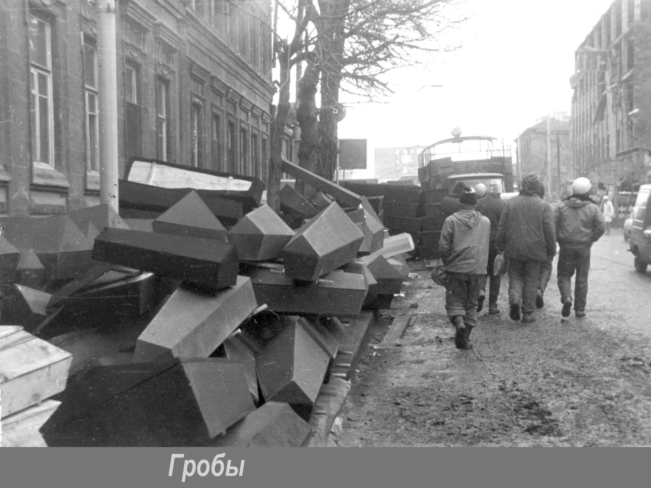 Землетрясение в москве годы. Ленинакан землетрясение 1988. Землетрясение в Армении 1988 Ленинакан. Спитак и Ленинакан землетрясение. Спитакское землетрясение Ленинакан.