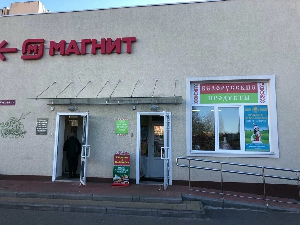 Otdeleniye pochtovoy svyazi Stary Oskol 309501, post office, Stariy Oskol, Yuzhn