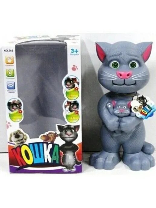 Том игрушка. Talking tom cat игрушка. Кот том игрушка интерактивная. Интерактивная игрушка кот повторяшка. Игрушка повторюшка том.