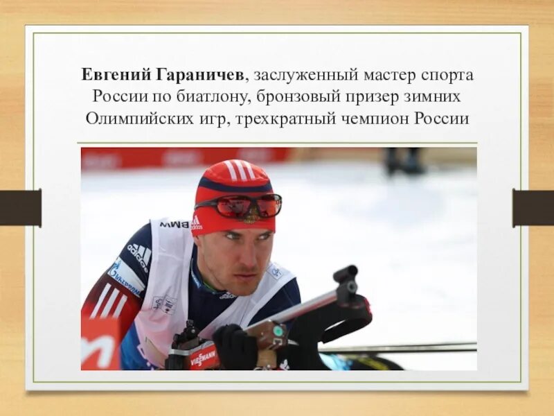 Директор центра бомж тарас в г. Фотографы тюменской областной думы. Петр ершов (1815. Ученые тюмени. Известные люди тюменской области.