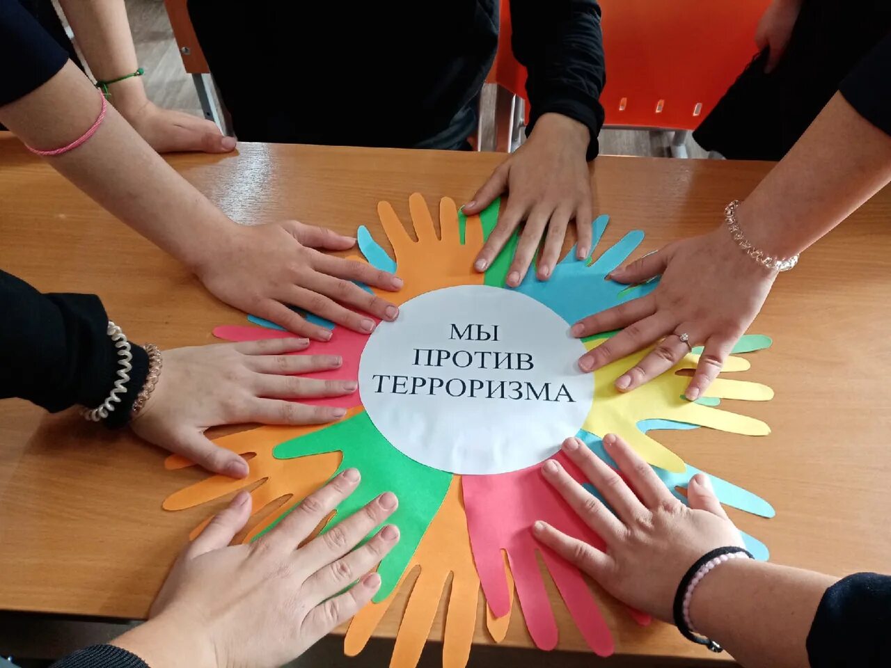 классный час мы против терроризма. классные часы против террора. солидарность в борьбе с терроризмом. классный час против террора. мы против терроризма.