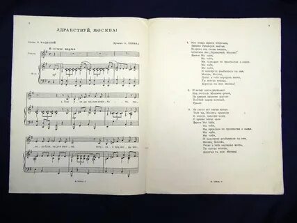 Песня василис текст