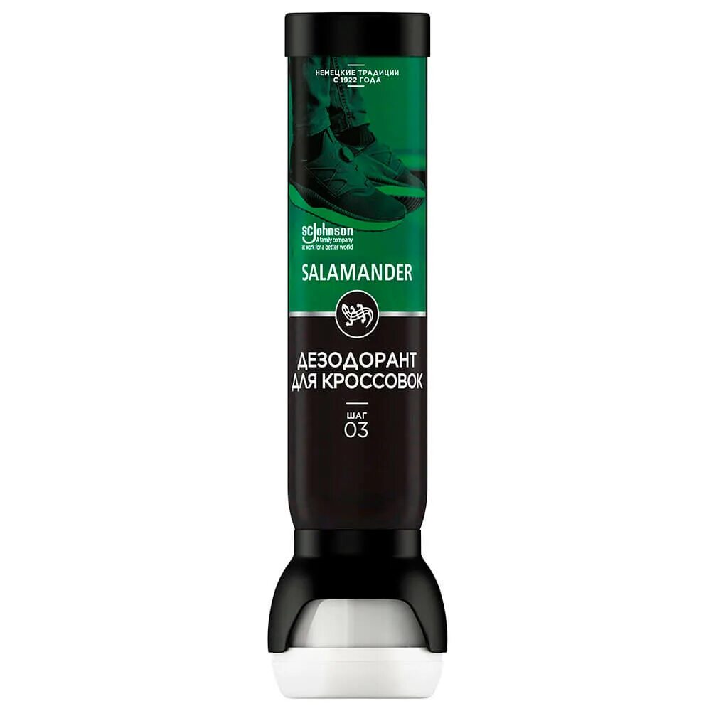 Дезодорант для кроссовок salamander. Дезодорант для кроссовок salamander. Salamander дезодорант для кроссовок. Salamander дезодорант для кроссовок. Дезодорант для кроссовок salamander, 100 мл.