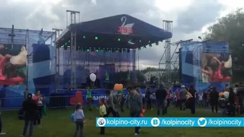 Когда будет день города в колпино