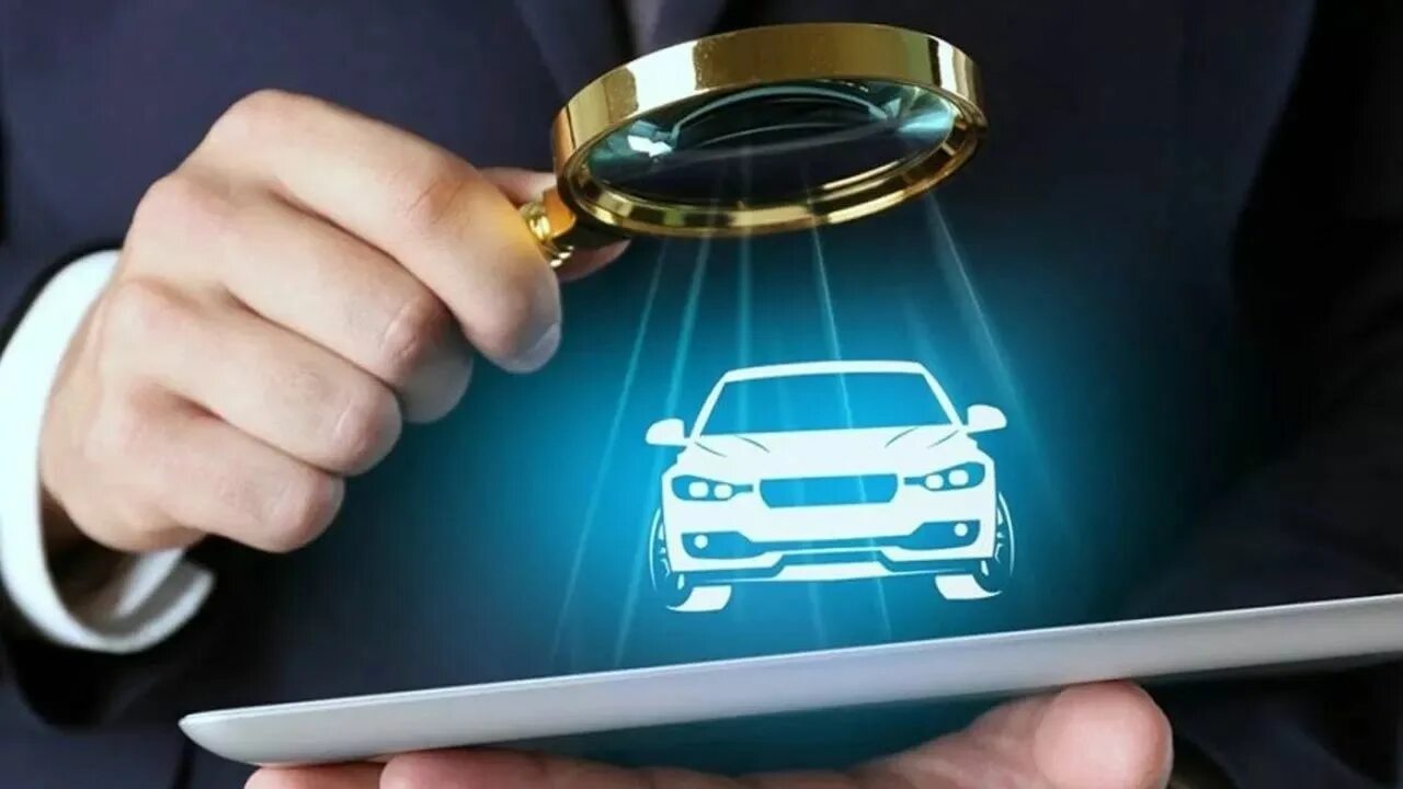 Бесплатная информация об автомобиле. Бесплатная информация об автомобиле