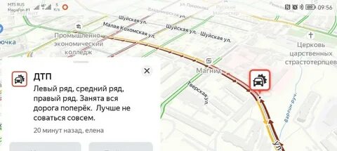 Автобус 4 ногинск маршрут