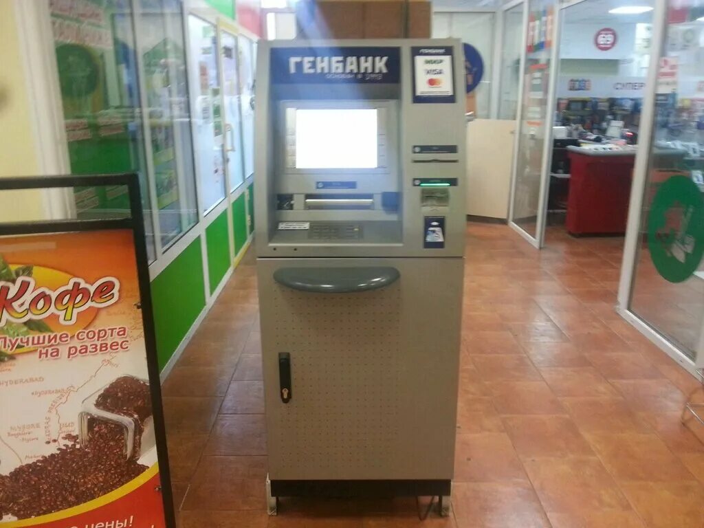 проспект октябрьской революции 38 севастополь на карте. терминал рнкб фото. рнкб банкоматы севастополь. банкомат севастополь рядом. банк россия, севастополь, проспект октябрьской революции, 38/12.