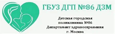 Главная 86 москва