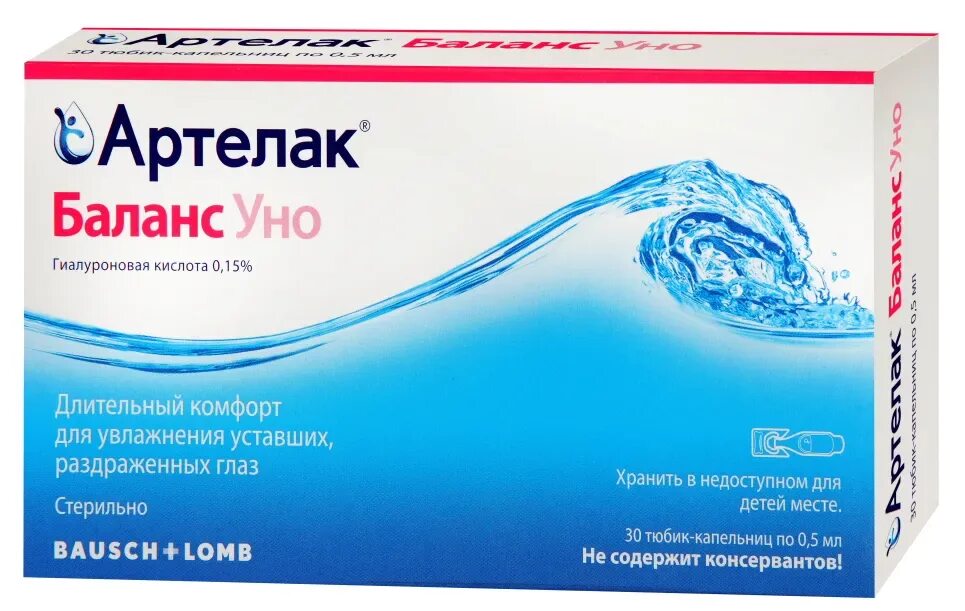 Капли система баланс. Артелак баланс уно. артелак всплеск уно капли. artelac глазные капли. капли артелак баланс.