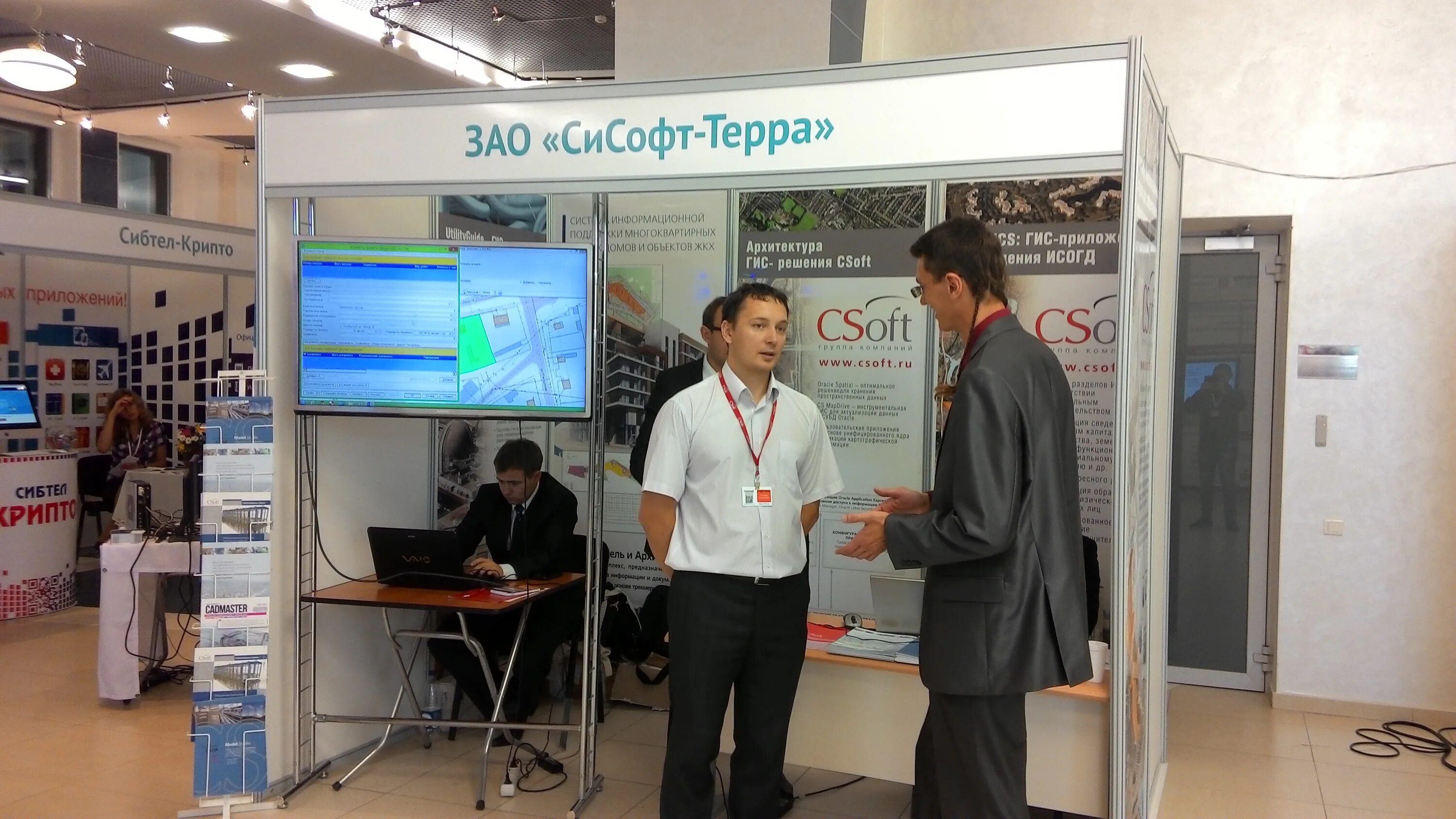 Csoft development. Сисофт. олег короновский игоревич csoft. гис системы группы компаний csoft.