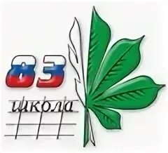 Задание школа 83. Школа 83 Воронеж эмблема. МБОУ СОШ 83 Воронеж. Эмблема школы МБОУ СОШ #83. МБОУ СОШ Воронеж эмблема.