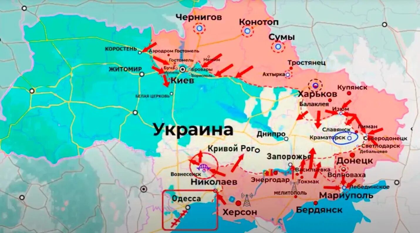 Карта боевых действий на Украине. Карта войны на Украине. Карта боевых действий на Украине на сегодня. Карта Украины боевые действия сейчас.