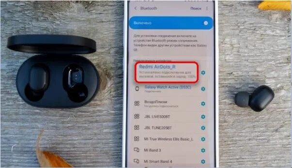 Почему наушники редми не подключаются. Настрой наушников. Не сопрягаются наушники. Сопряжение беспроводных наушников между собой Redmi airdots. Беспроводные наушники JBL airdots.