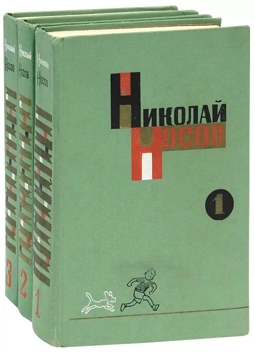 Книга 3 тома