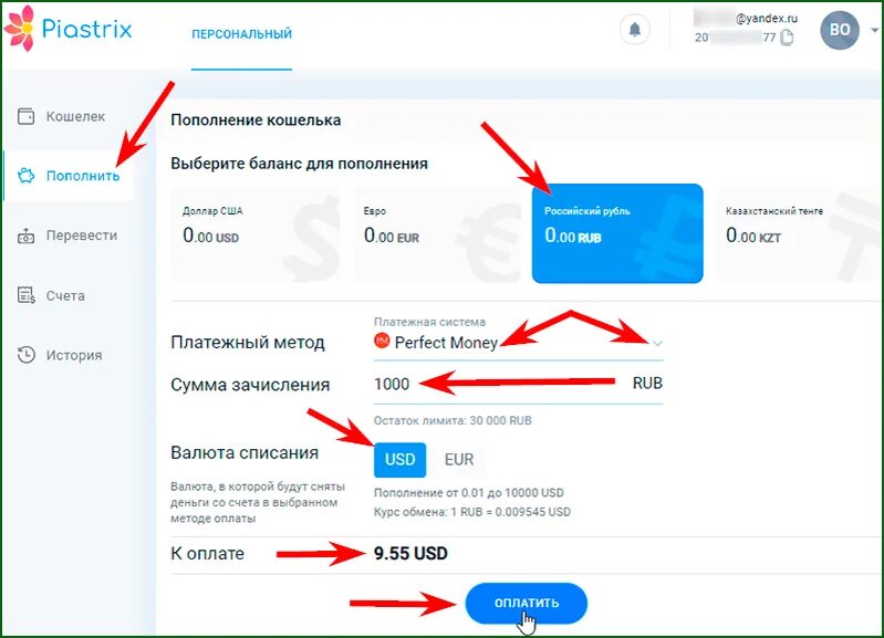 Верификация piastrix. Верификация piastrix
