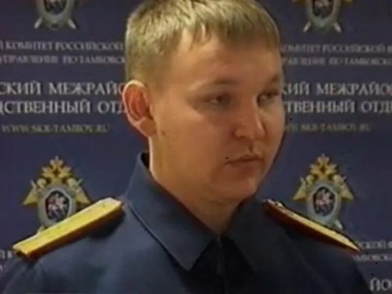 Федоров роман следственный комитет. Федоров виктор петрович. Федоров роман следственный комитет. Следователь федоров. Федоров сергей александрович следственный комитет.