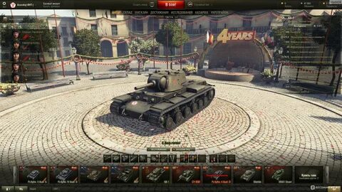 Сайт танков wot