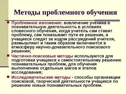 Проблема метода в литературе