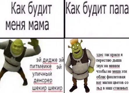Метаирония это
