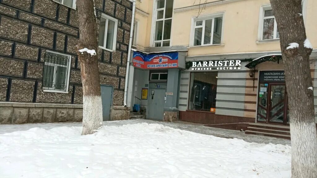 Ленина, 95 в Уфе - 2ГИС