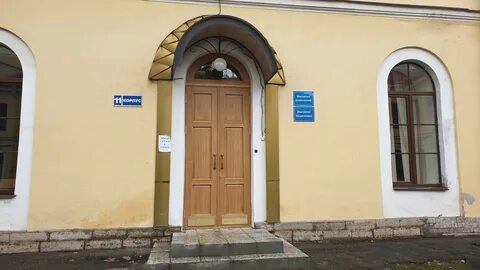 Герцена психология