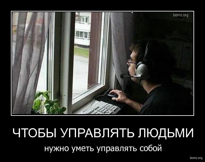 управлять страной. ленин каждая кухарка может управлять государством. презентация по профессии автомеханик. управлять должен знающий. хороший менеджер должен уметь.