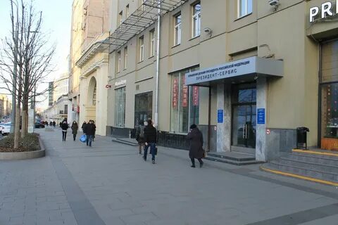 Индекс арбатская
