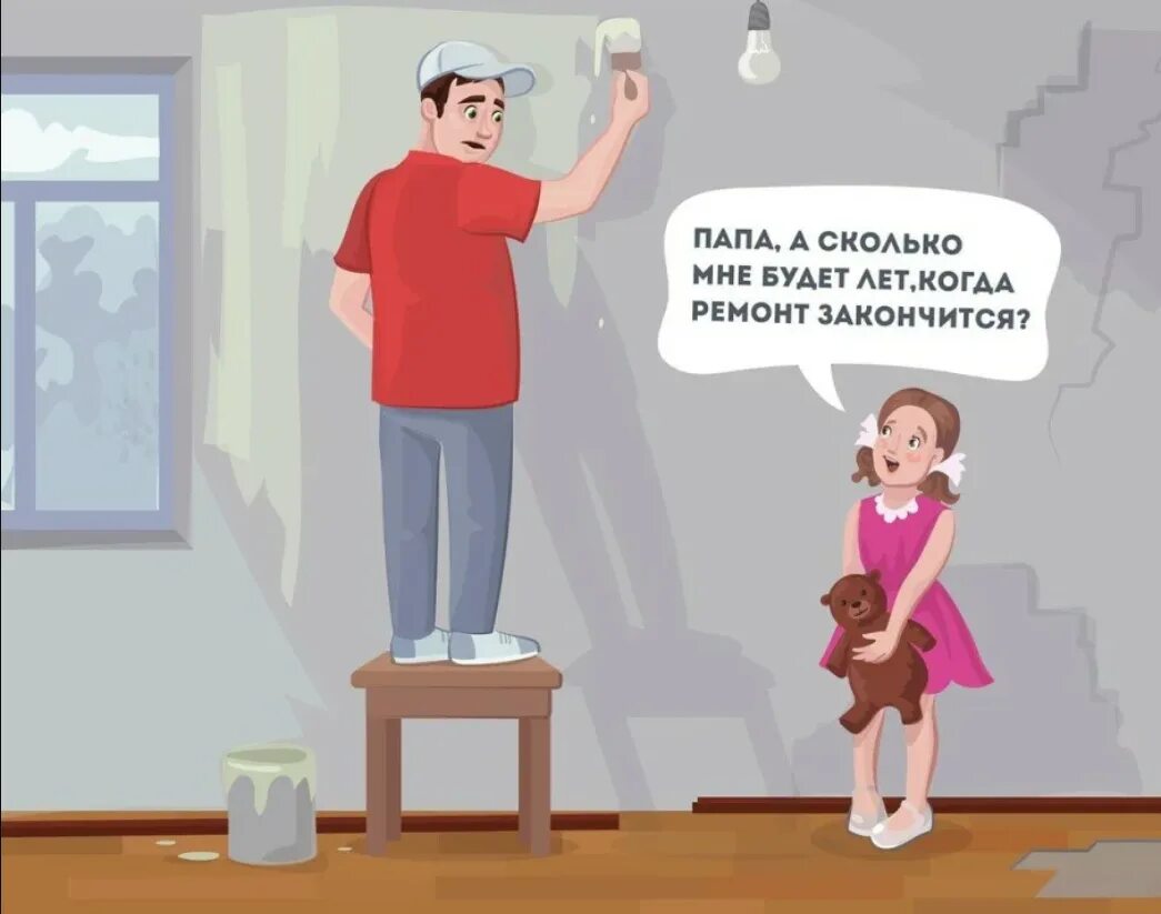 Цитаты про соседей. Афоризмы про ремонт квартиры. Шутки на тему ремонта квартиры. Высказывания про ремонт. Анекдоты про ремонт.