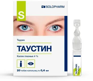 Таусин