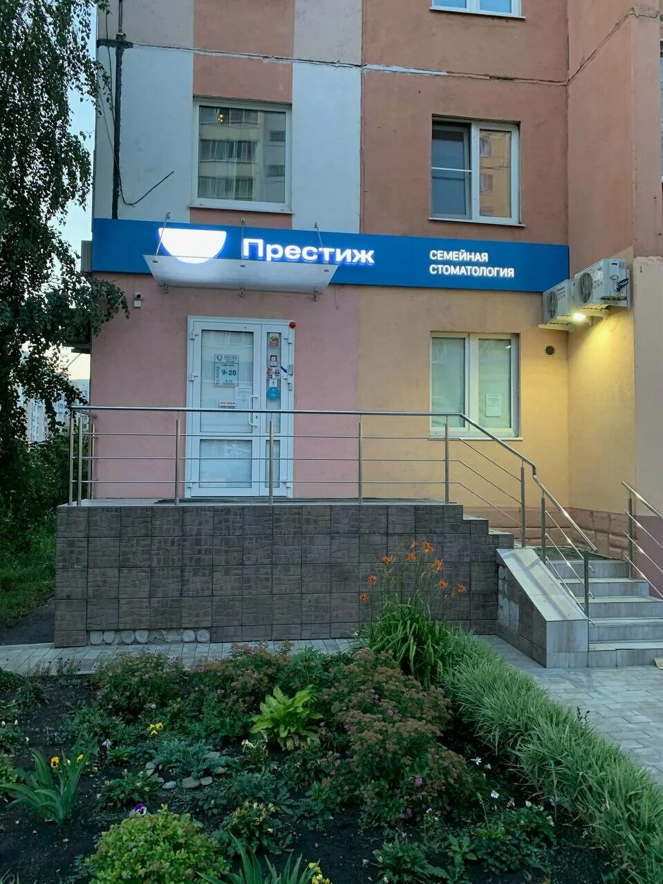 Пр ленина 131 тула. Престиж просп ленина 131 1. Октябрьский проспект 90 киров. Обувь магазина "престиж" в барнауле. Престиж просп ленина 131 1.