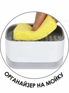Soap pump инструкция
