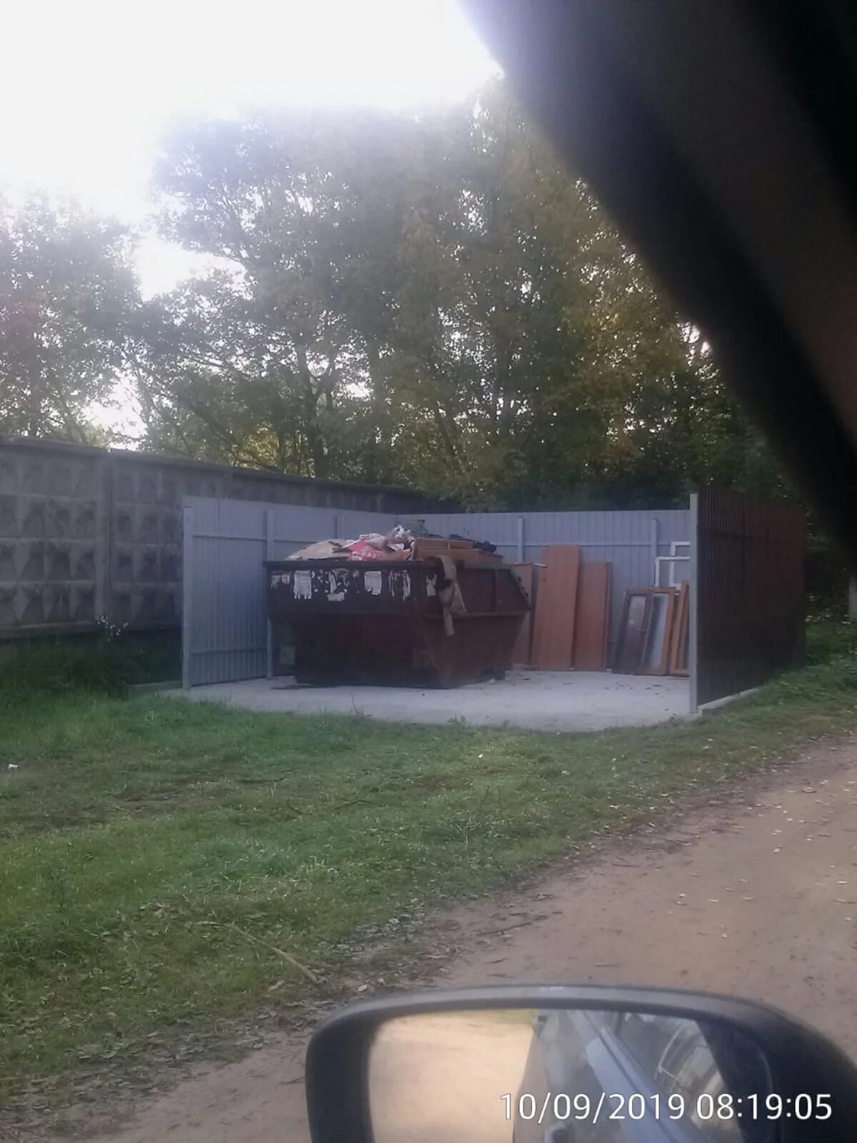 Новости подслушано городок. Подслушано в белом городке. подслушано в белом городке тверской. подслушано в городке кутузовский.