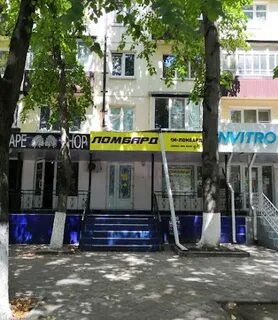 Кропоткин ул красная 1