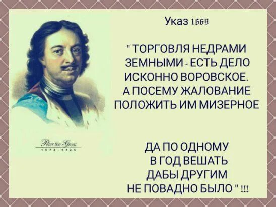 Открытие выставки "Флот в документах отдела рукописей: к 300-летию Морского уста
