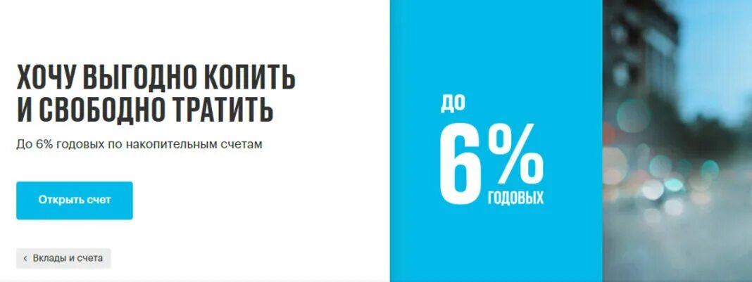 Втб копилка как открыть в приложении