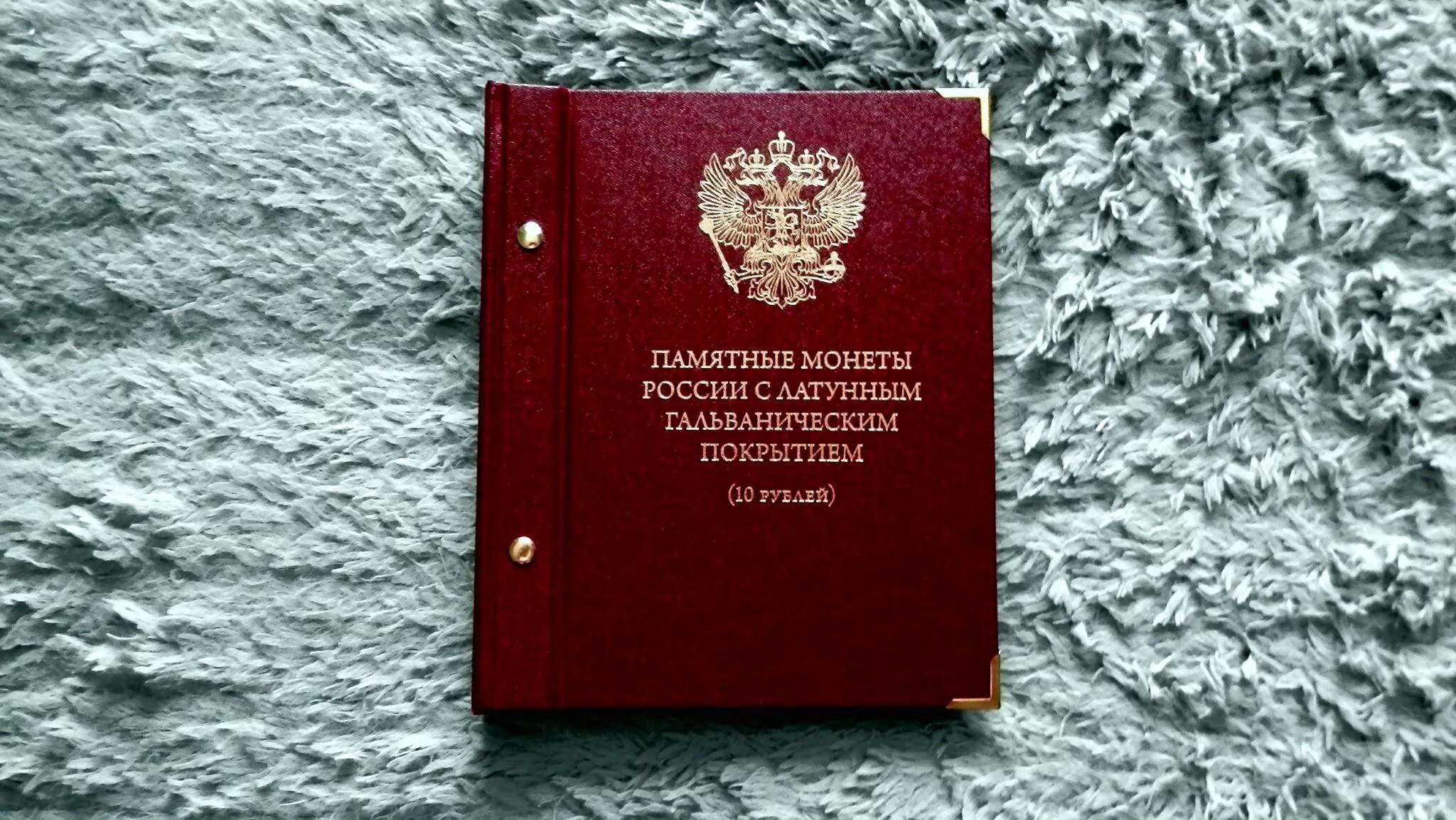 Альбом для коллекции филателиста кроссворд. Филателисты коллекционеры. Филателисты луганска. Альбом филателиста название. Альбом для почтовых марок.