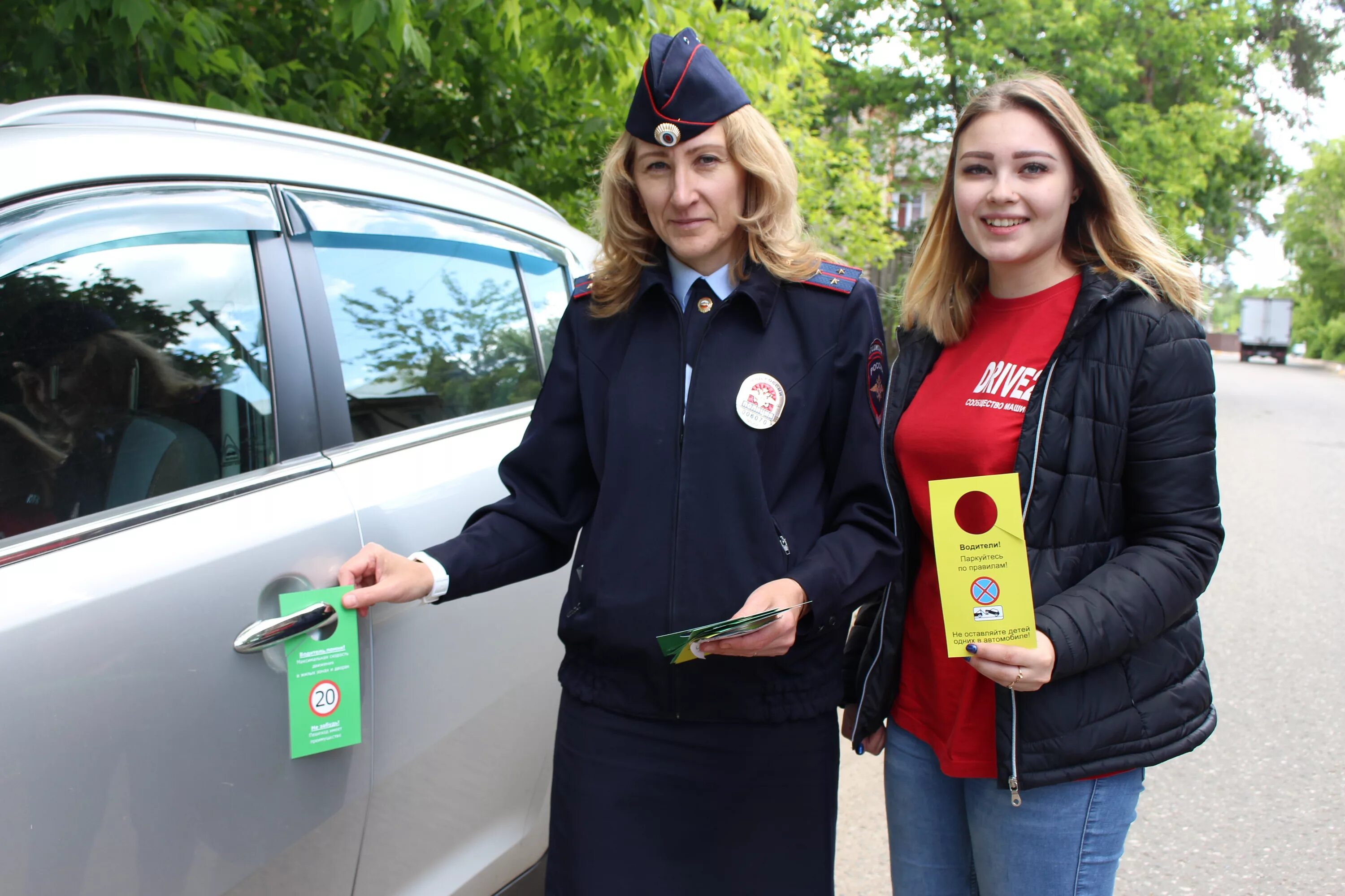 Сотрудники Раменского ГИБДД. Дпс южный гибдд гу