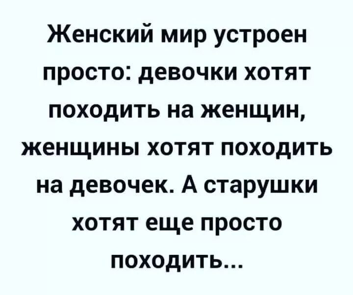 Хочется лета цитаты. Хочу походить. Стало рано светать вставать стало проще. Скорее бы лето - хочется походить в расстегнутом пуховике. Скорее бы лето в расстёгнутом пуховике.