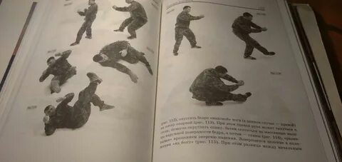 Рукопашного боя алексея кадочникова