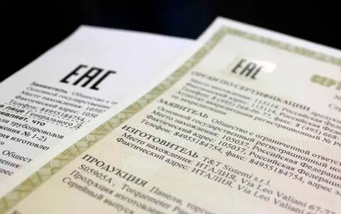 Eac client integrity