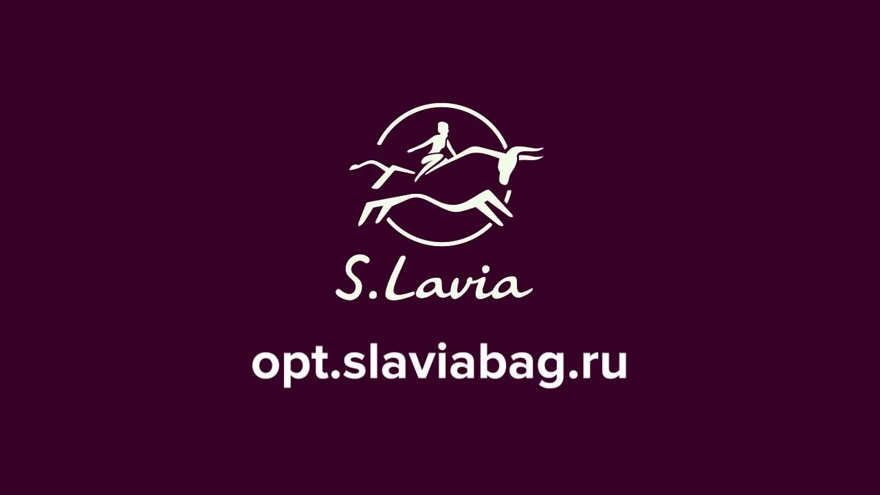 Сайт славия киров. S.Lavia логотип. Славия Киров логотип. Slavia сумки логотип. Сумки Славия Киров.