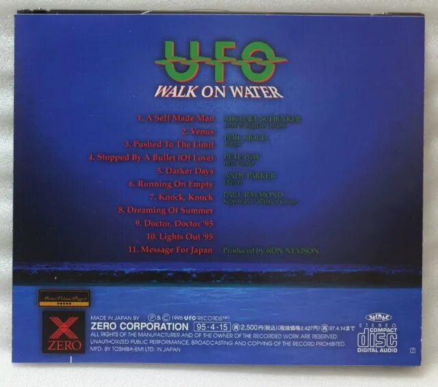Milk песня. Обложка альбома ufo - walk on water. Walk on water перевод. Walk on water. A walk on the water melissa woodroof уровень книги.